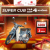 Xe Máy Honda Super Cub C125 - Phiên Bản Tiêu Chuẩn