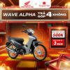 Xe Máy Honda Wave Alpha 110 2025 - Phiên Bản Cổ Điển